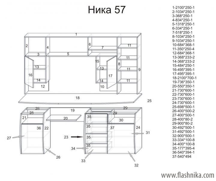 Купить Купить Компьютерный стол FLASHNIKA - Ника 57 - Цена 5624 грн. | Flashnika. Фото 8