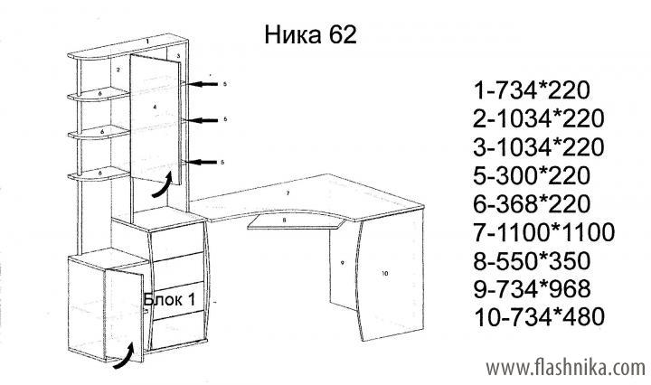 Купить Купить Компьютерный стол FLASHNIKA - Ника 62 - Цена 3971 грн. | Flashnika. Фото 3